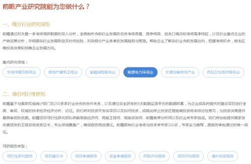 企業(yè)管理咨詢(xún)公司選擇指南 如何甄選適合您的專(zhuān)業(yè)伙伴