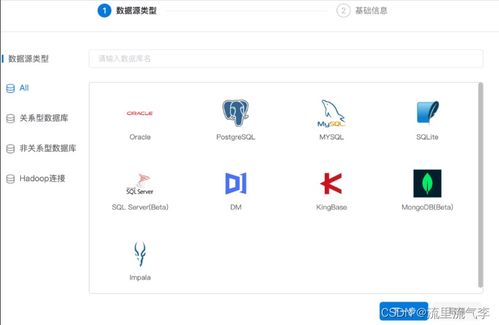 SQL Studio 多數據庫開發與管理的全能利器